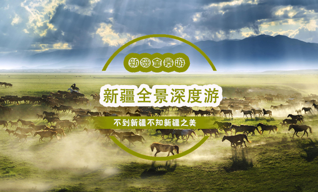 門票頁左側(cè)圖3